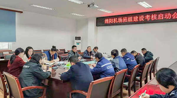 1月6日-9日，綿陽機場進行2019年下半年班組建設(shè)考核工作。.png